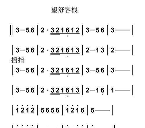 《原神望月客栈攻略》（打造繁荣商业帝国，探索迷人的客栈世界）