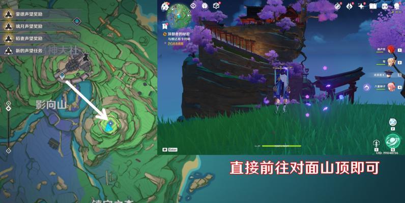 原神跳跃bug攻略（掌握跳跃bug技巧，畅游原神世界！）