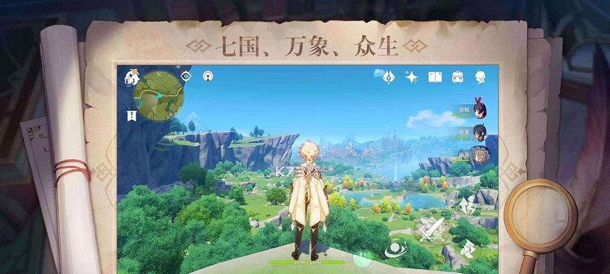 原神体验服申请攻略（体验服申请攻略，轻松获取最新版本体验资格！）