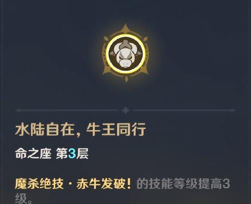 原神一斗打牌攻略（掌握一斗打牌的技巧，成为牌桌上的终结者）