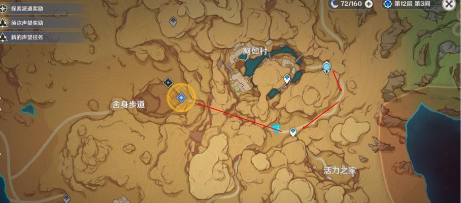 黄金梦乡3攻略（探索神秘之地，揭开梦乡的真相，抗衡巨大挑战，获得无敌利器！）