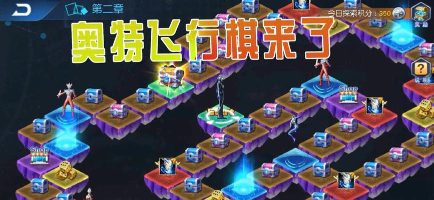 《飞行英雄奥特曼游戏攻略》（探索无限的空中战斗！）