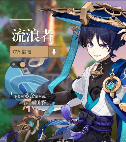 《原神散兵邀约任务攻略》（解锁隐藏任务，轻松完成邀约）