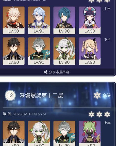 海哥培养攻略（培养攻略、技巧和心得，助你成为原神中的顶级玩家！）