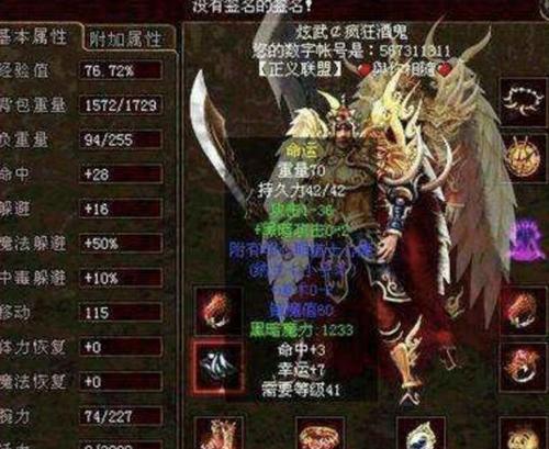 恐怖游戏返校攻略（探索诡异校园、解开禁忌之谜，你敢进入吗？）