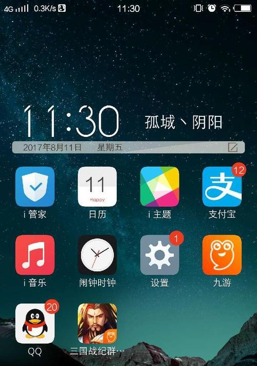 《九游群雄逐鹿攻略大全》