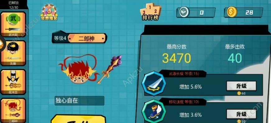 《掌握世嘉大乱斗游戏攻略的秘诀》（玩转世嘉大乱斗，成为最强战士！）