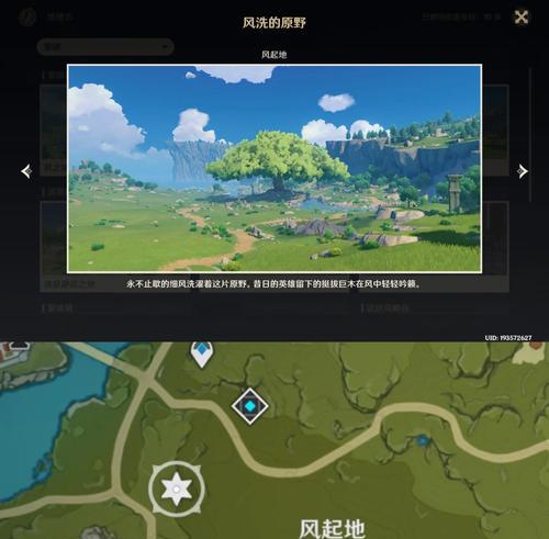 原神蒙德冒险攻略（探索神秘世界，战胜挑战，成为真正的冒险者！）
