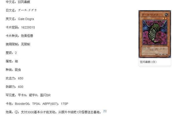 决斗之城游戏通关攻略（掌握关键技巧，成为无敌决斗王！）