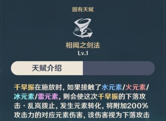 原神枫原万叶抽卡攻略（解密万叶抽卡机制，助你更好地获得心仪角色）
