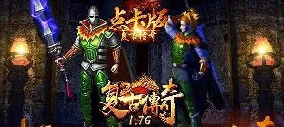 人猿泰山纸牌游戏攻略（打破记录，成为纸牌王者）