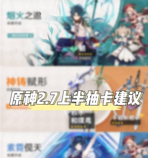 原神奴隶攻略（探索原神世界的奴隶系统，让你的旅程更加精彩多样！）