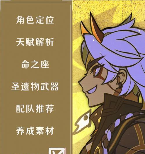 寻宝攻略（解密游戏中各个区域的隐藏宝藏及寻宝技巧）