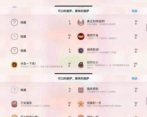 探索自然乐趣——以披萨游戏攻略（发现美食与自然的奇妙结合）