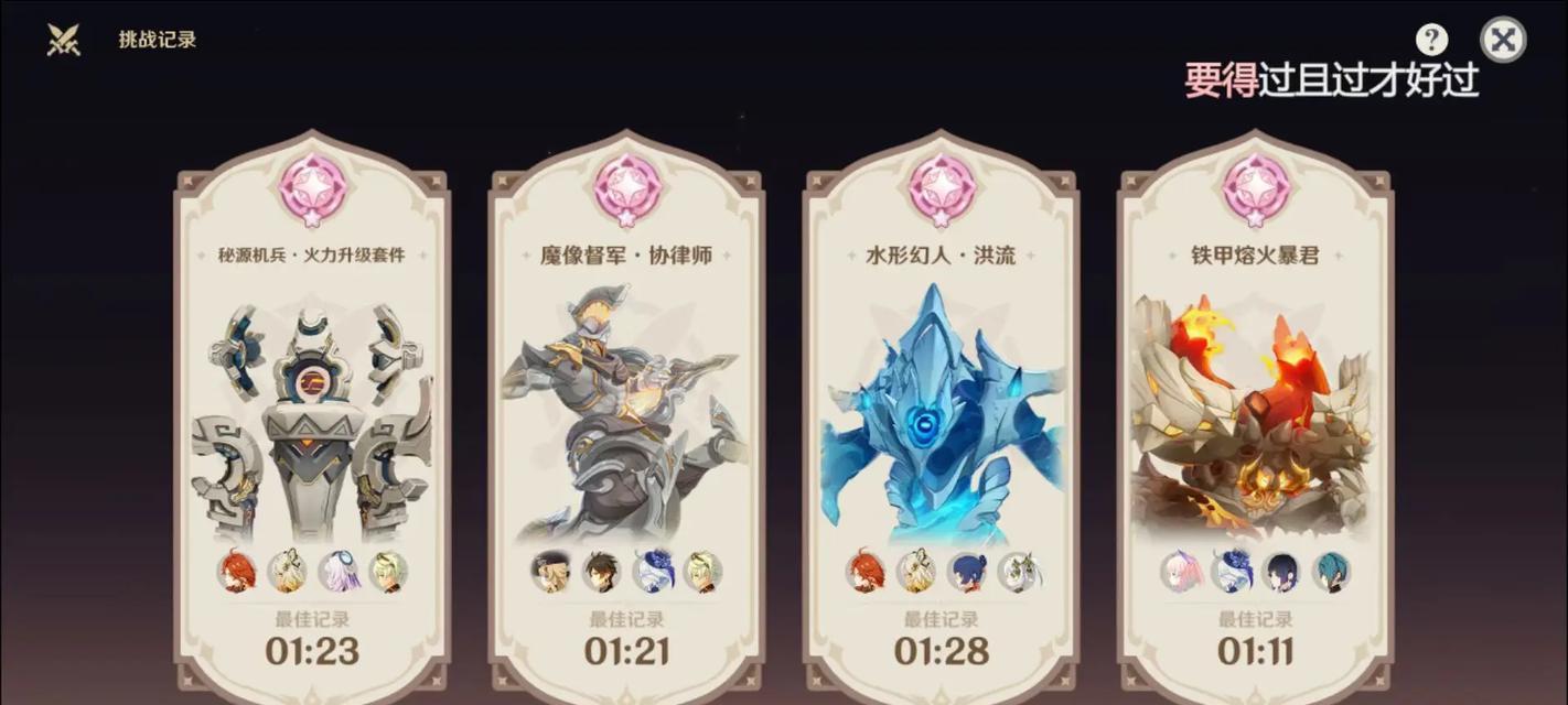 原神老玩家的攻略（成为原神中的“石头收割机”，提高资源获取效率）
