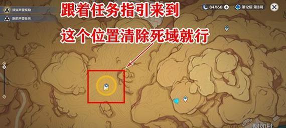 原神须弥钱袋任务攻略（探寻仙人的足迹，解锁财富宝库！）