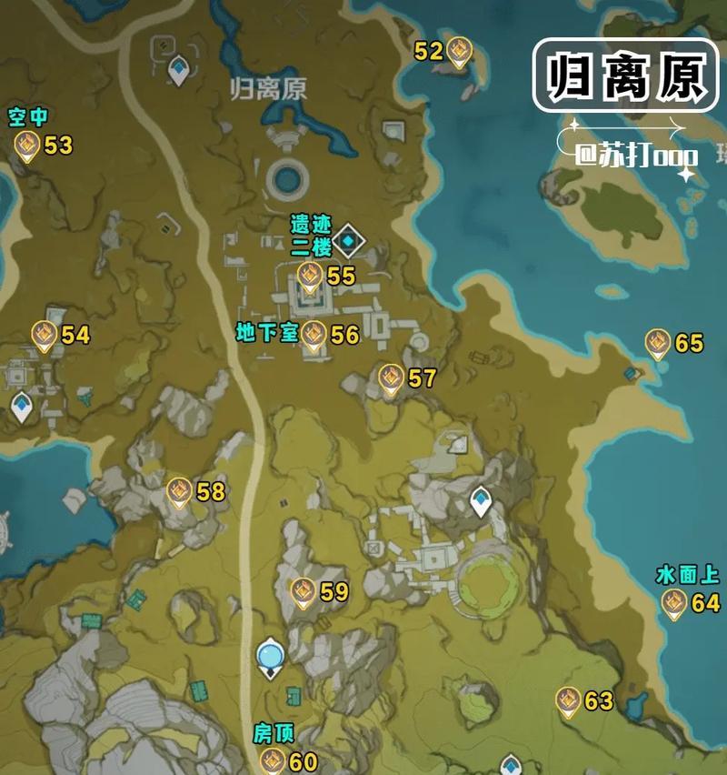 原神莴苣岩神瞳攻略（解锁原神莴苣岩神瞳，揭开隐藏的宝藏）