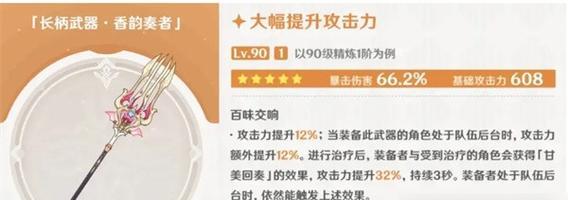 原神卡池新手攻略（解锁游戏乐趣，轻松上手原神，提升抽卡成功率）