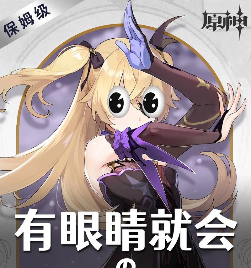 原神急速竞技攻略（掌握关键攻略，迅速赢得战斗优势！）