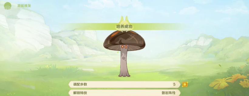 《解锁潜能，掌控冰之力——原神潜能焕发冰攻略》（挖掘原神中角色的潜能，解锁无穷冰之力）