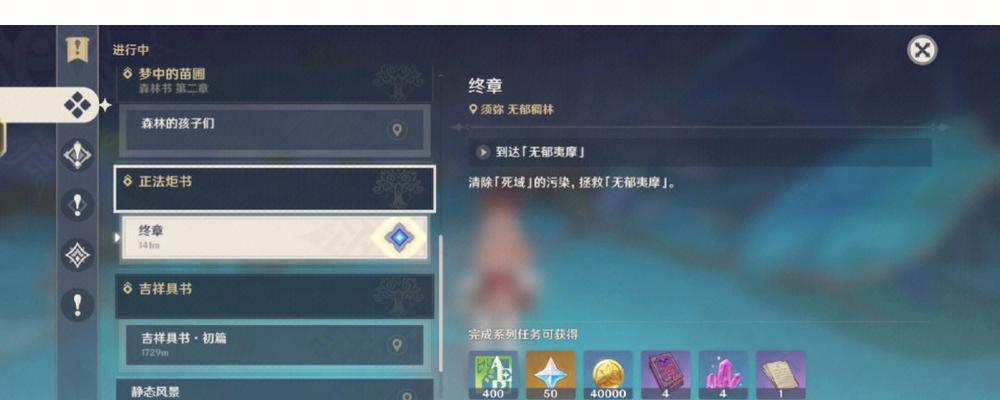 原神死域镜子攻略（探索死域镜子，挑战无尽迷局，成为真正的探险者吧！）
