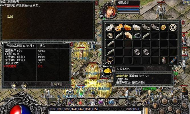 《建筑之歌手游戏攻略大全》（挑战高分，成为建筑大师！）