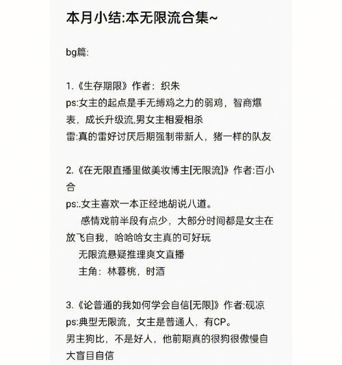 求生游戏锦鲤攻略（如何利用锦鲤策略在求生游戏中获胜？）