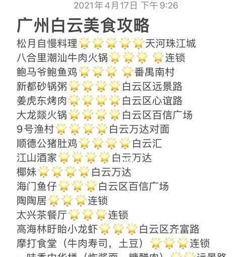 经典二选一游戏攻略（掌握关键策略，解锁游戏乐趣）
