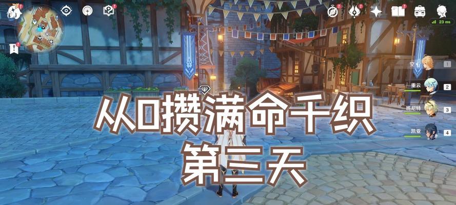 攒原石攻略