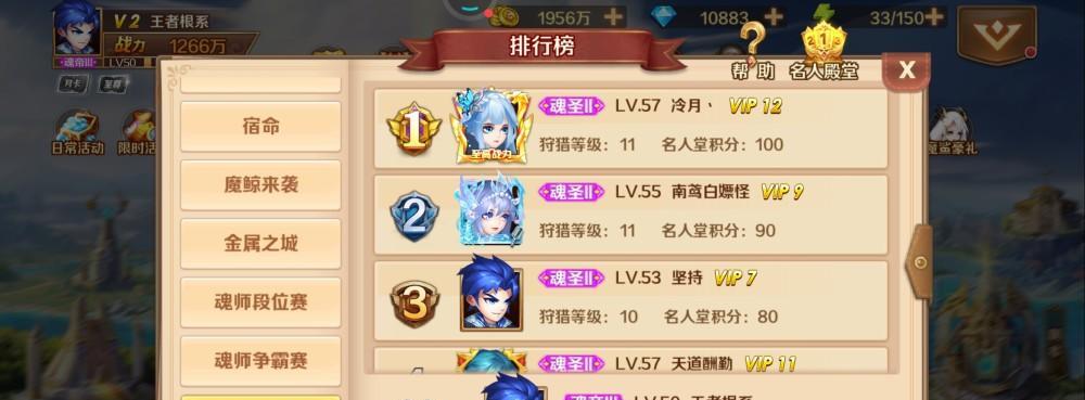 斗罗假期游戏攻略（从斗罗大陆进入游戏世界，探索精彩冒险）
