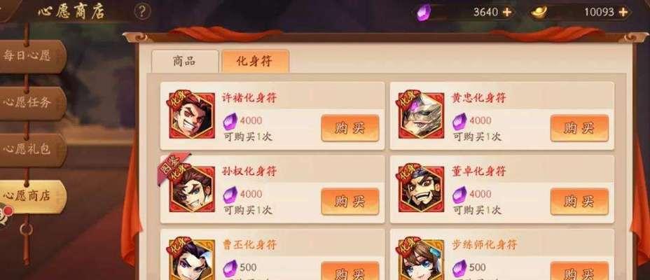 《少年苍穹游戏攻略大揭秘》（打造最强战队，征服未知世界！）