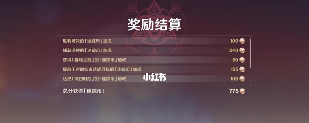 原神堆高高攻略（尽揽天下神兵利器，一触即发的战斗力）