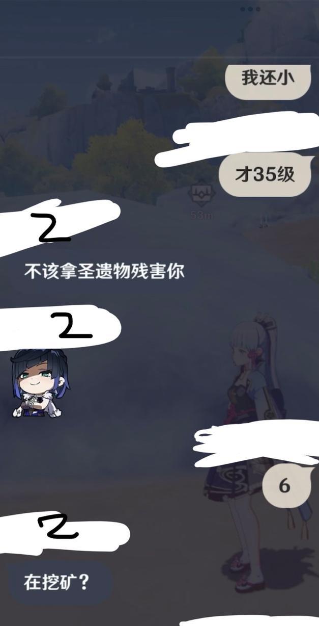 原神玩家奇葩剧情攻略（揭秘原神玩家的独特剧情攻略技巧与经历）