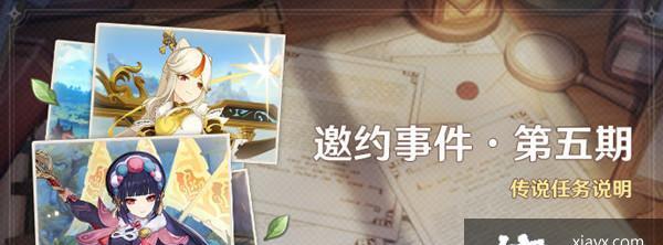 原神乡愁拍照任务攻略（探索游戏中的美丽乡愁景点，完成任务并拍下难忘瞬间）