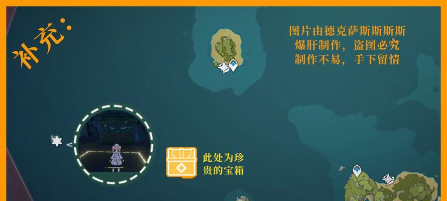 玩转原神海岛攻略（探索秘境，解锁新奇）