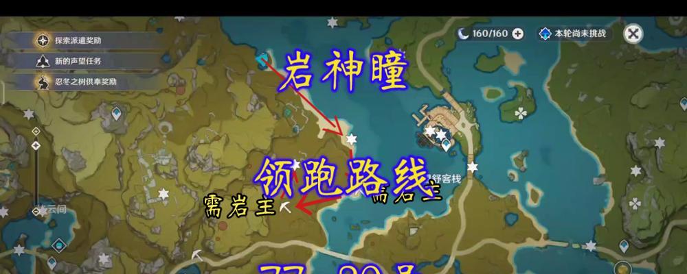 原神岩石柱顺序攻略（用“岩石柱”揭示原神世界的秘密）