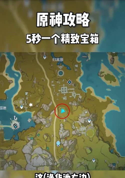 原神开宝箱攻略（玩转宝箱系统，探索世界奥秘！）