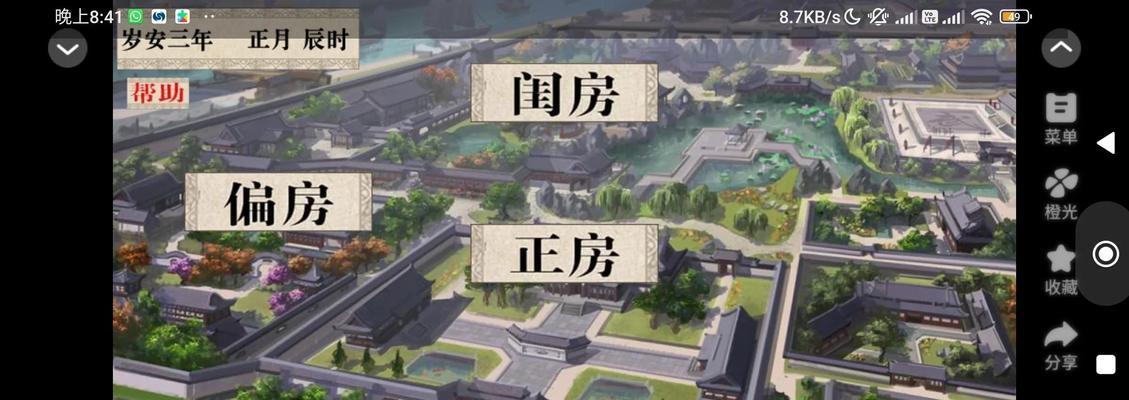 初年传攻略（最全面详细的初年传攻略，助你在橙光游戏中脱颖而出！）