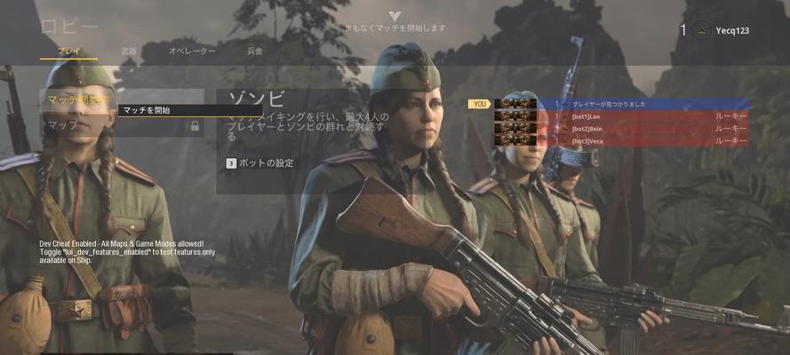 COD18多人游戏攻略（成为COD18多人游戏中的顶尖玩家！）