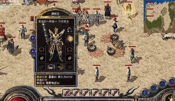 原神沙漠风暴攻略（揭开原神沙漠风暴背后的谜团，探寻珍贵宝藏）