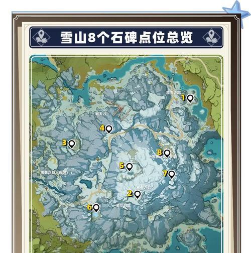 《寻找雪山逆子的冒险之旅》（探索原神世界中雪山逆子的隐藏地点与秘密）