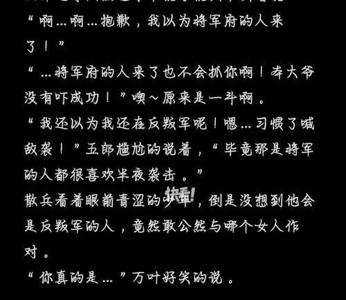 原神同人文入门攻略（开启创作灵感，构建原神世界）