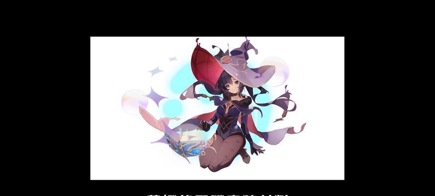 原神莫娜升级攻略（如何提升莫娜的战斗实力，让她在原神世界中成为你最强的角色？）