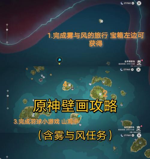 原神自爆攻略（探索自爆技能的奥秘，成为原神自爆专家）