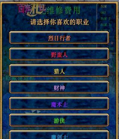 玩转魔兽塔防手机游戏攻略（成为无敌王者，征服敌人的领土！）