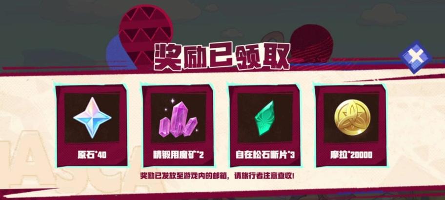 《原神飞翔攻略大全》（全面指南教你如何优雅自如地在原神世界中飞翔）
