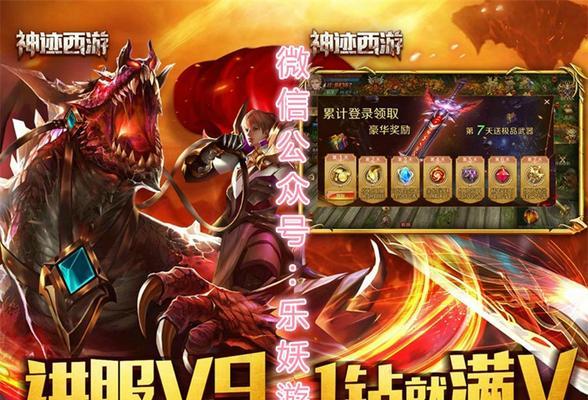 《逆命游戏解锁攻略大全》（玩转逆命游戏，轻松解锁所有攻略秘籍）