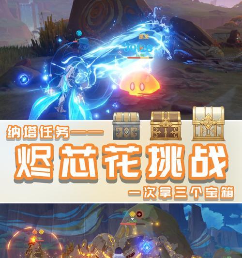 冰湖挑战攻略（冰湖挑战攻略，带你玩转原神最寒冷的试炼！）