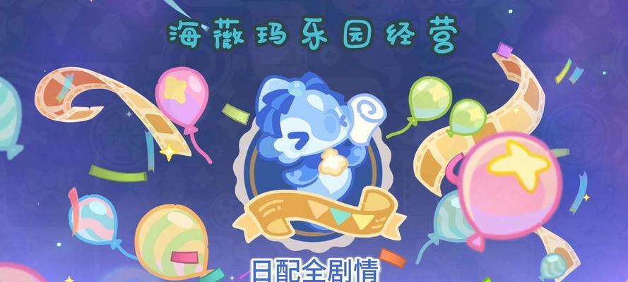 原神休闲剧情攻略（探索原神世界，畅享休闲剧情乐趣）