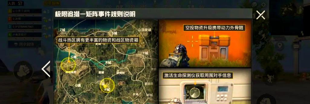 《精品游戏极限追猎攻略》（玩转极限追猎，成为游戏大师！）